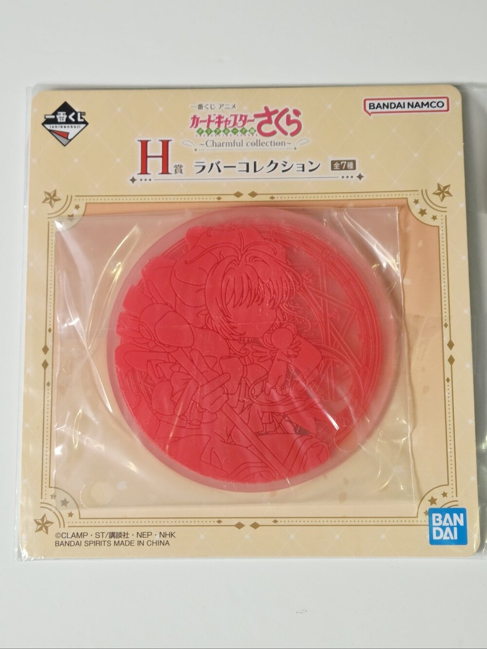 *4 for $30* Sakura Clear Card Arc Charmful Collection Rubber Coaster